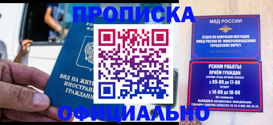 пропишу в квартире в Кудымкаре