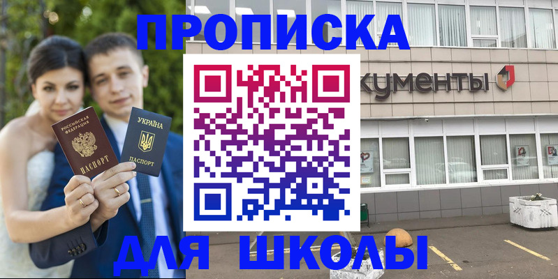 временная регистрация госуслуги в Кудымкаре