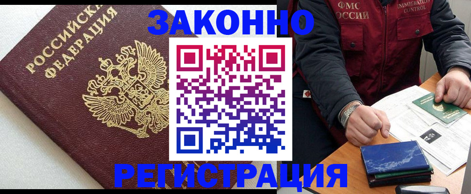 найти адрес прописки в Кудымкаре